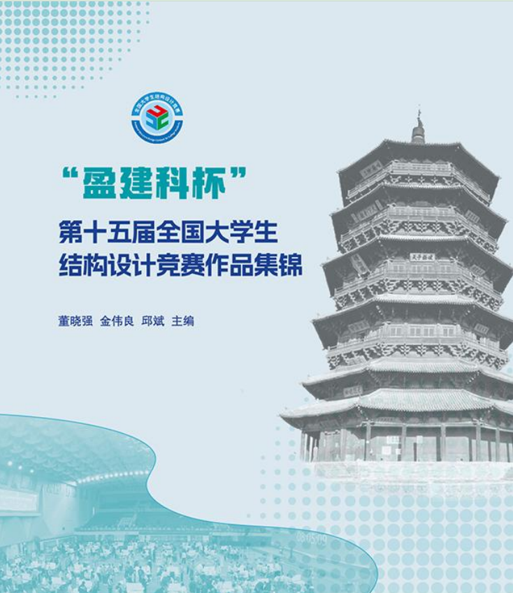 摩课云竞赛