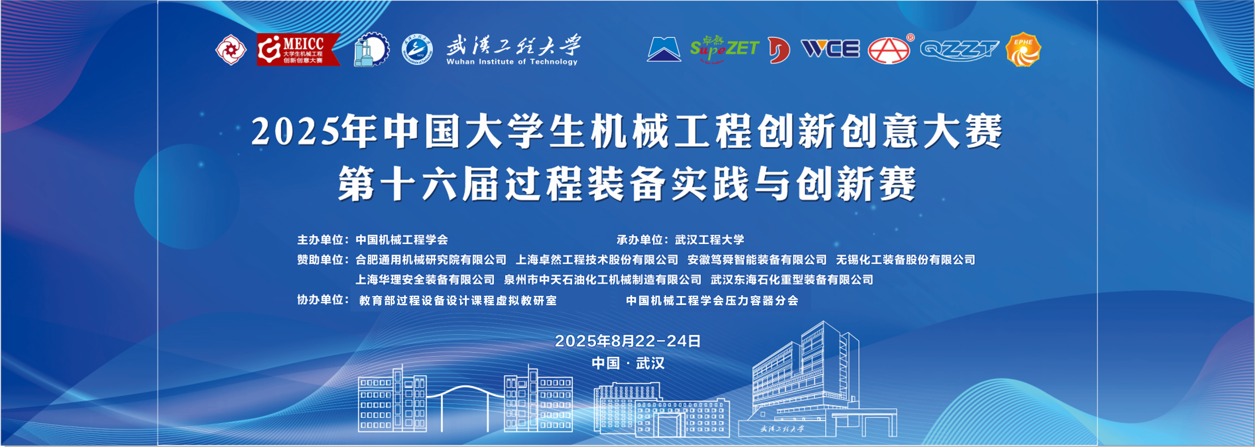 社會勞働研究 第36卷 第4号 1990年 新中国工业革命与世界工业化回眸（十二）-民族复兴网